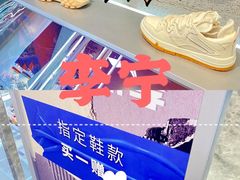 -凯德广场(金牛店)