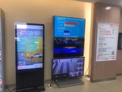 -烟台东联一汽丰田4S店(福山区店)