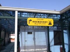 -上海月星家居(澳门路店)