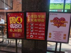 门面-金城尕娃牛肉面(钻汇广场店)