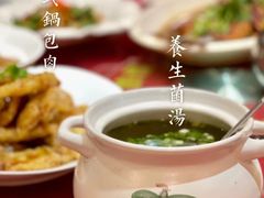 -那家老院子(云峰街店)
