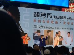 -天娱广场