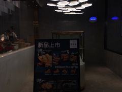 -野萃山·潮汕厚果汁(十亩地店)