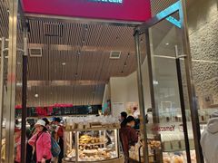 -山崎面包(苏州中心店)