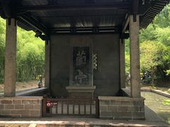 -兰亭风景区