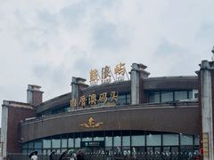 -鼓浪屿内厝澳码头(轮渡站)