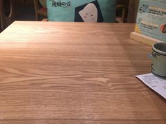 -鳗鳗的爱(远洋未来广场店)