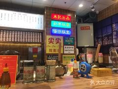 -美芝莲(领展购物广场中关村店)