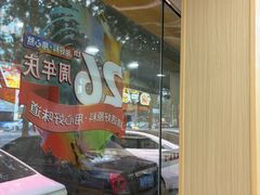 -送福记宋记粥铺(南京南街店)