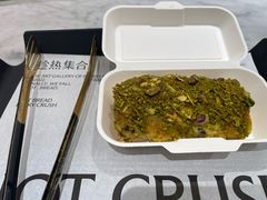 -HOT CRUSH趁热集合·现烤面包(环球港店)
