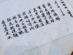 -壹零贰小馆(桂城石啃店)