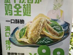 -蔡澜Pho·越南粉餐厅(海上世界店)