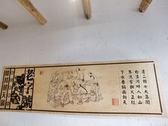 -韩邦朝天锅