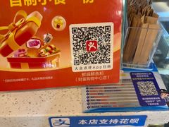 -鲜越鲜鱼粉(财富购物中心店)