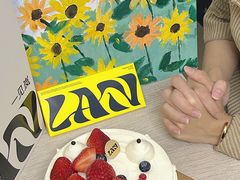 -LAN一见岚·精品蛋糕(琶洲保利店)
