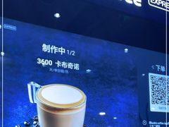 -瑞幸咖啡(东方广场中庭店)