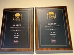 -觅唐MITONG(鸟巢店)