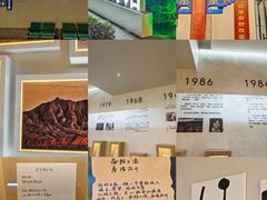 -海子诗歌陈列馆