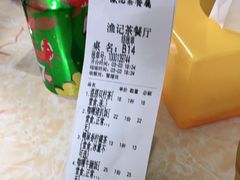 -渔记茶餐厅(渔村店)