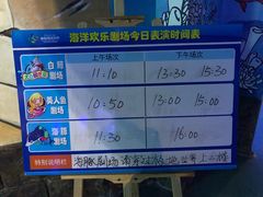 -多彩贵州城极地海洋世界