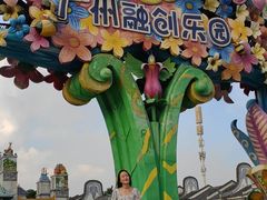 -广州融创文旅城