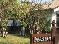 -状元人家·公园别墅衡东土菜(溪悦荟店)