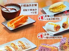菜单-永和大王(凤凰东街店)