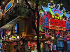 -春梅里卤鹅馆·47年老字号(中山路店)