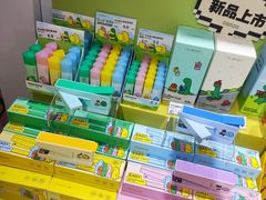 -美罗城
