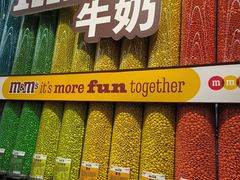 -m豆巧克力世界(上海世茂广场店)