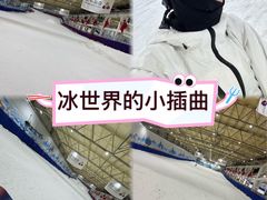 -乔波室内滑雪场