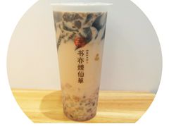 书亦烧仙草-书亦烧仙草(二七万达广场店)
