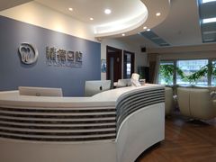 -精德口腔·种植修复·儿牙中心(财富中心店)