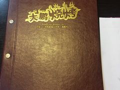 -大鹏烧烤(永康街店)