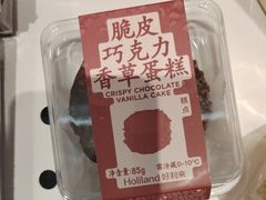 -好利来(阜成门店)