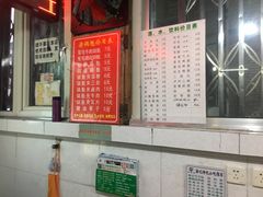 -梁记肥肠粉(宽窄巷子店)