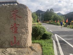 -吉林市朱雀山国家森林公园