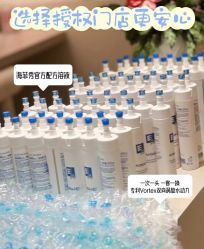 -安吉拉青春化管理中心