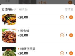 -煎饼卷大葱(春秋西路店)