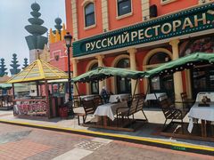 -泰达航母主题公园