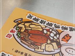 -小螺大作·螺蛳粉火锅(林和西店)