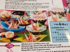 -蟹道乐(道顿堀本店)