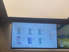 -爷爷不泡茶 NOYEYENOTEA(长沙五江天街店)