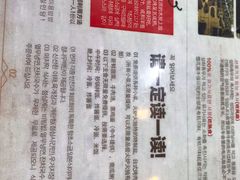 -火炉火炭火烤肉(望京凯德mall店)