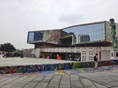 -四川美术学院美术馆