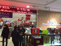 -友谊超市(友谊商城店)