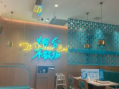 -半天妖烤鱼(芝罘吾悦广场店)