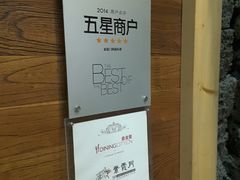 -紫霞门韩国料理烤肉(深南东路店)