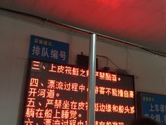 -安吉龙王山峡谷漂流