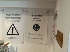 -PUZZLE COFFEE 拼图咖啡
